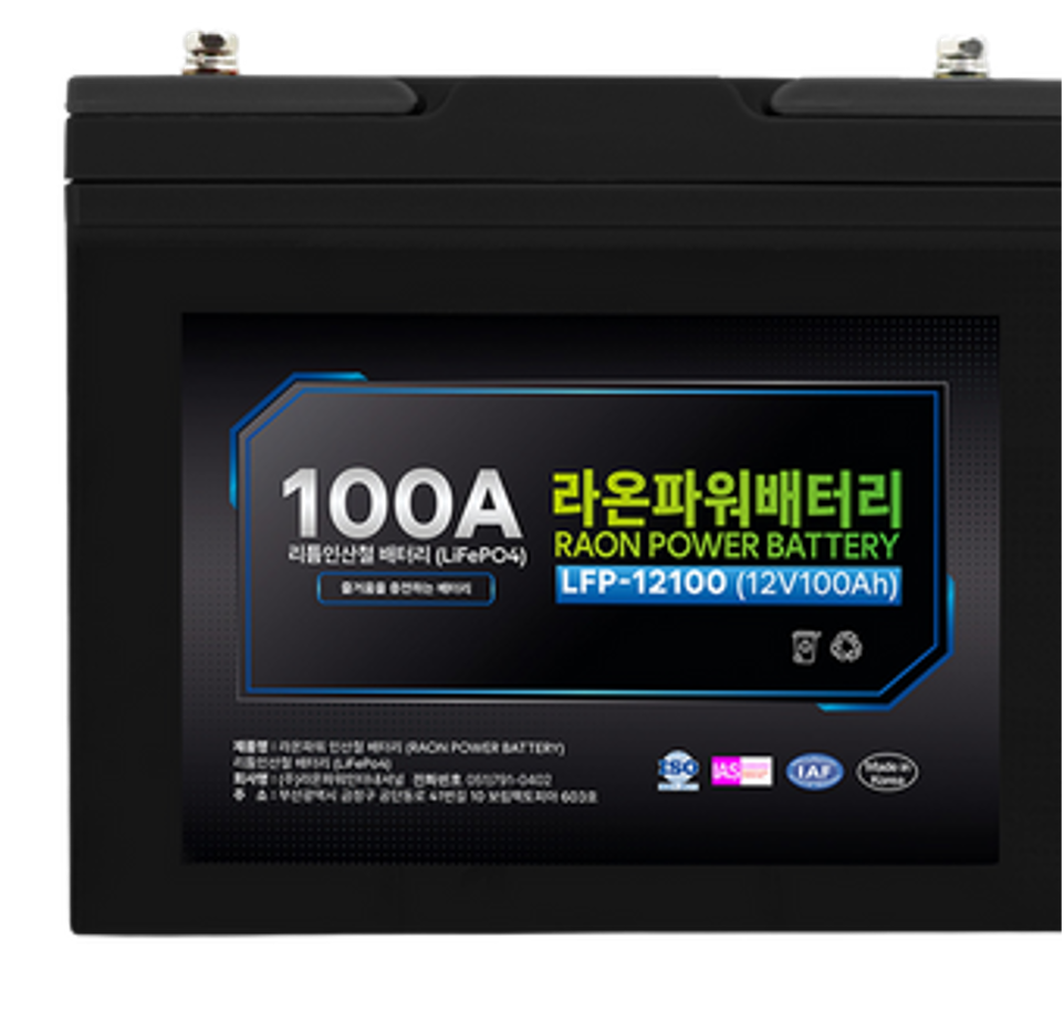 LFP-12100 배터리