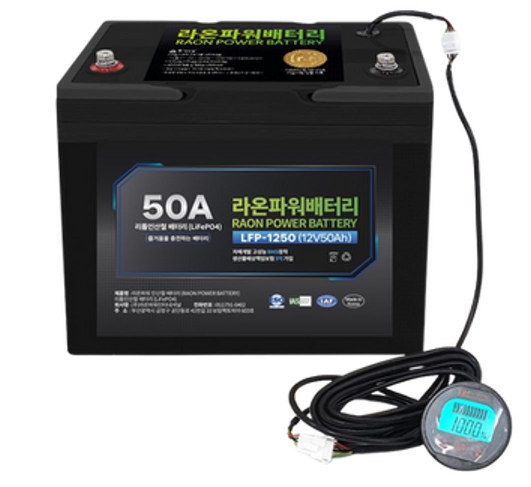 LFP-1250 배터리